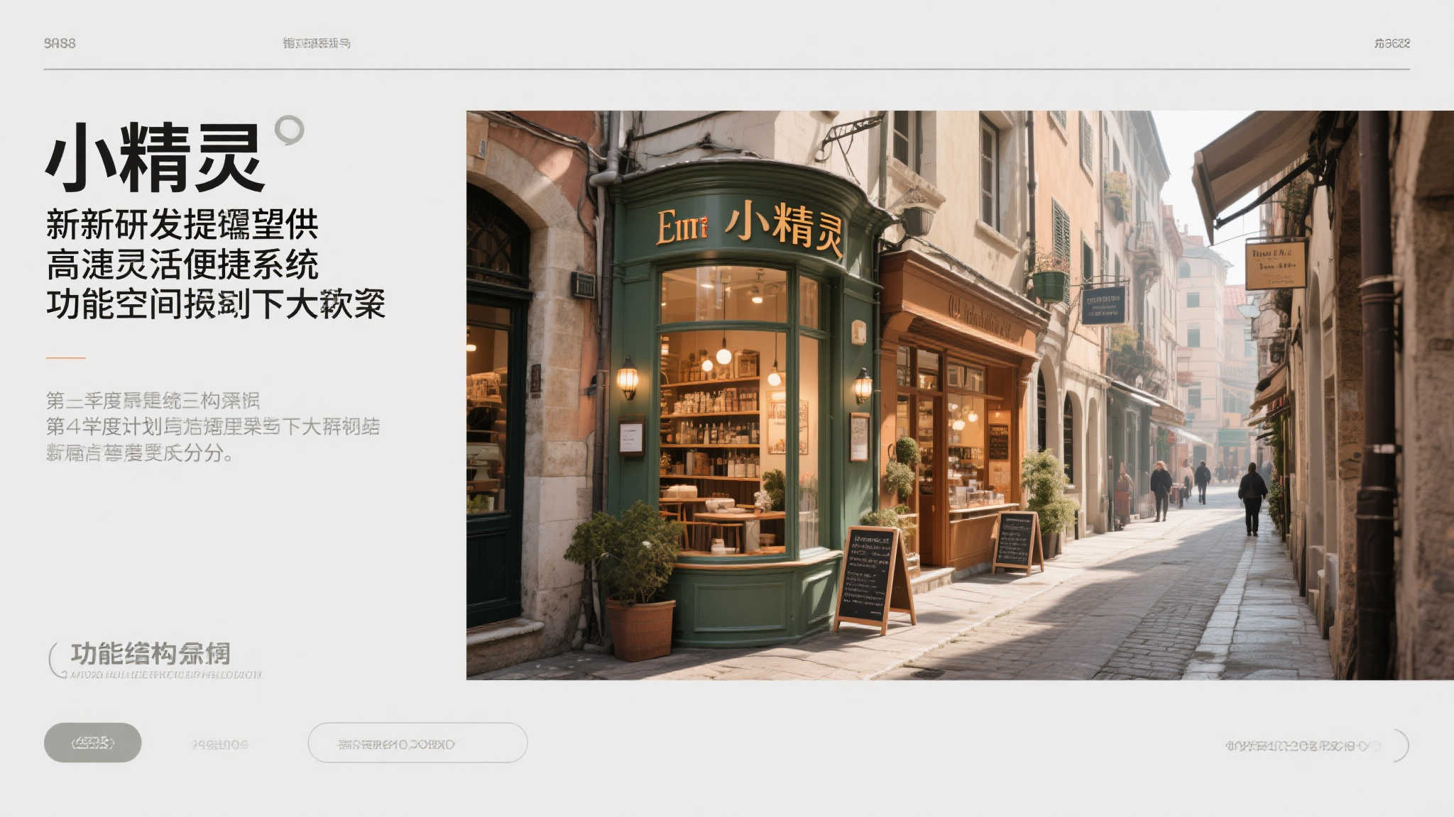 菲亚特500e重塑经典：电动小车迎来混动新生！